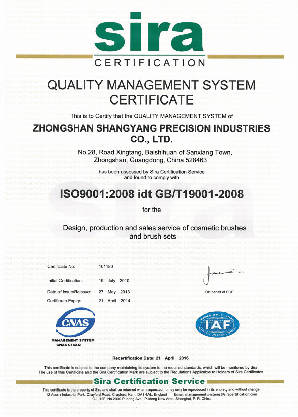 ISO9001